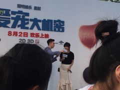 -枫花园汽车电影院(朝阳公园店)