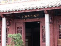 -揭阳学宫(榕城区)