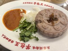 -芋包王闽南茶楼(八市店)