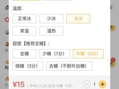 -茶百道(京溪店)