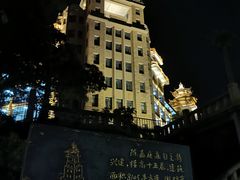 -龙舟池