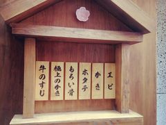 -樱宿日式和牛烧肉(五道口店)