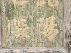 -函谷关历史文化旅游区
