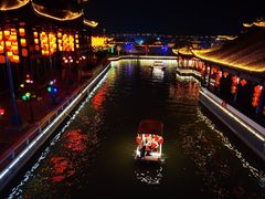-宛园