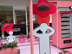 -王府井百货(总府店)