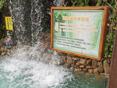 -嘉和K6温泉微度假