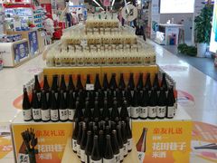 -华润万家(凯德广场店)