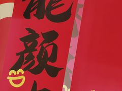 -吾悦广场(天津和平店)
