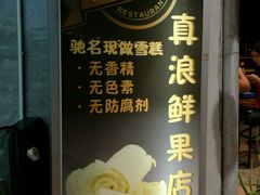 -ZF Seafood Restaurant 卓峰海鲜餐