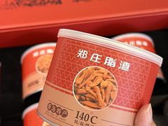 -郑庄脂渣海鲜楼(九水路店)