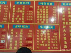 -东街钟楼肉粽(总店)