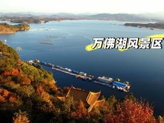 -安徽天堂寨风景区