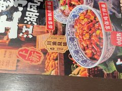 -王繁星面馆(西安熙地港店)