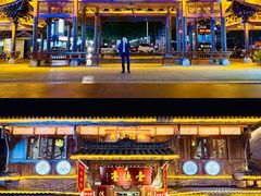 -大小河街