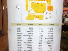 -北京华联购物中心(同成街店)