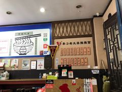 -秦云老太婆摊摊面(磁器口店)