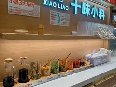 -小满手工粉(北京富力广场店)