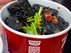 长沙黑色经典臭豆腐-黑色经典臭豆腐·湖南特产(太平街口店)