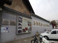-隋唐大运河文化博物馆