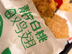 青柠白桃风味鸡翅-麦当劳(新洲南路店)
