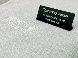 -谦和国际皮肤管理