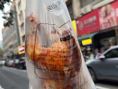 -吴山烤禽 (吴山路店)