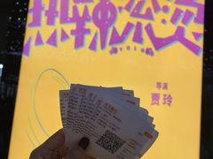 -SFC动漫主题影院(美罗城店)