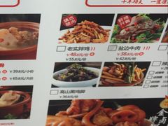 菜单-百年神厨·地道川菜(清江西路店)