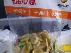 -满谷宝栗(奥林匹克店)