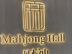 -LJ掼蛋·棋牌会所(徐汇店)