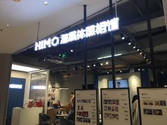-海马体照相馆(合肥包河万达广场店)