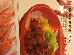 -味千拉面(惠州文昌一路分店)