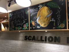 -大葱柠檬茶scallionlemontea(中山八路富力店)