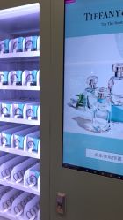 -丝芙兰Sephora