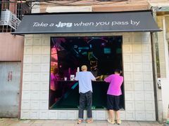 门面-JPG coffee(广州体育西店)