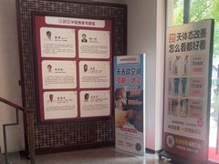 -经禅和·中医推拿(奥体恒山路店)