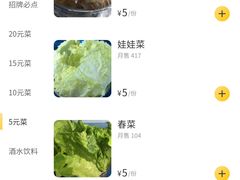 -丰烟起(象兴路店)