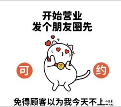 -丝语萱形象