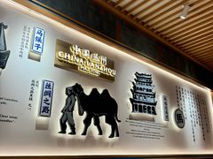 -马记永·兰州牛肉面(3019君尚店)