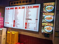 -公交新村粉店(赤岗冲店)