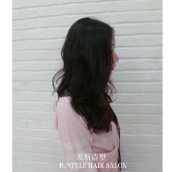 -P.STYLE派斯造型