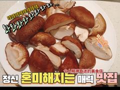 -红鼎坊·老成都火锅(新南门店)