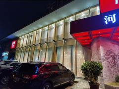 门面-解家河南菜(商鼎路店)