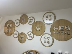 -头道汤·茜曼缇娜