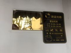 -楼外楼(玉泉店)