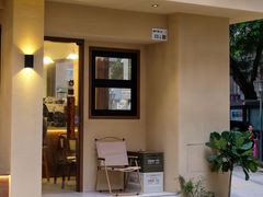 -E SPECIAL COFFEE 别样