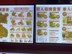 -虎头炸·潮汕南乳炸鸡(东圃店)