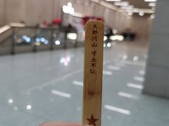-中国人民革命军事博物馆
