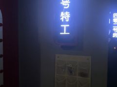 -Xcape异时刻密室逃脱魔法互动(瑞虹天地太阳宫店)