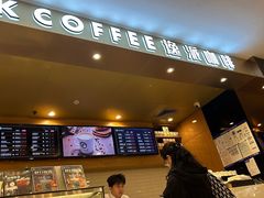 -逸派咖啡 EPARKCOFFEE(广安门店)